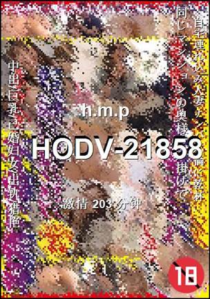 HODV-21858torrent