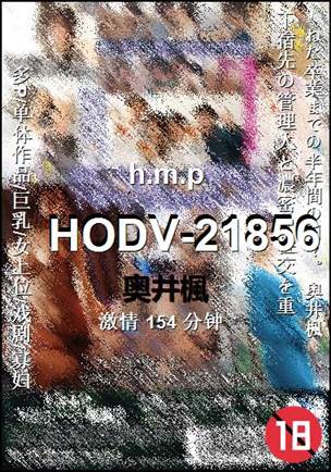 HODV-21856torrent