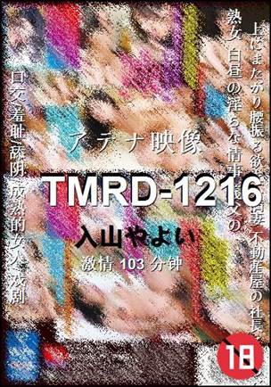 TMRD-1216torrent
