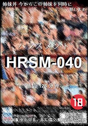 HRSM-040torrent