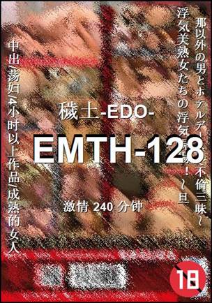EMTH-128torrent