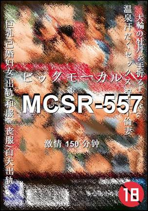 MCSR-557torrent