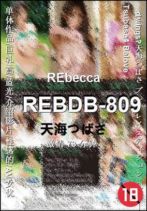 REBDB-809torrent