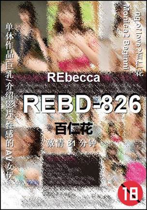 REBD-826torrent