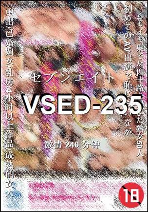 VSED-235torrent