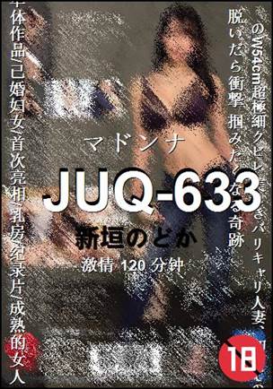 JUQ-633torrent