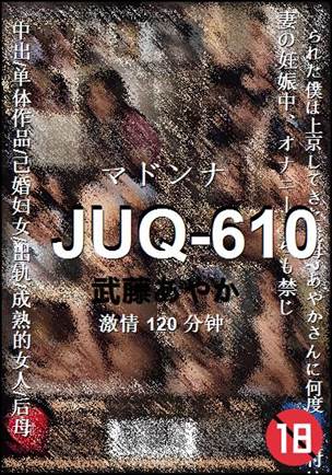 JUQ-610torrent