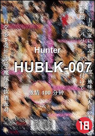 HUBLK-007torrent
