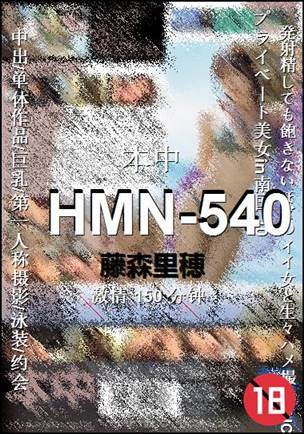 HMN-540torrent