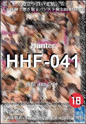 HHF-041torrent