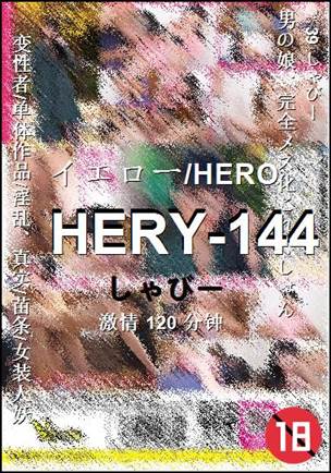 HERY-144torrent
