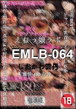 EMLB-064torrent