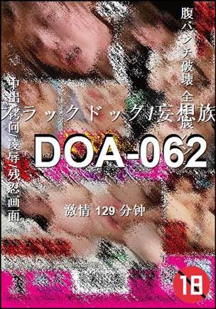 DOA-062torrent
