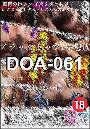 DOA-061torrent