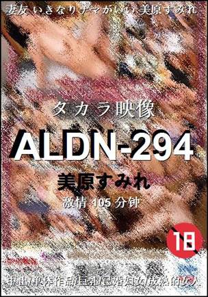 ALDN-294torrent