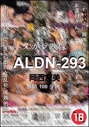 ALDN-293torrent