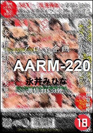AARM-220torrent