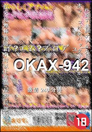 OKAX-942torrent