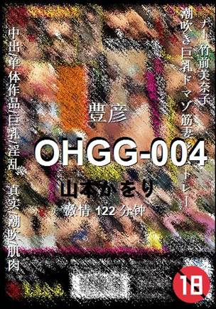 OHGG-004torrent