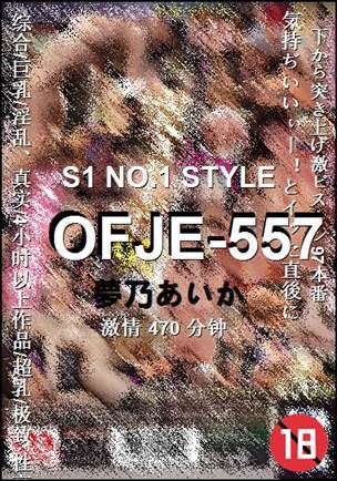 OFJE-557torrent