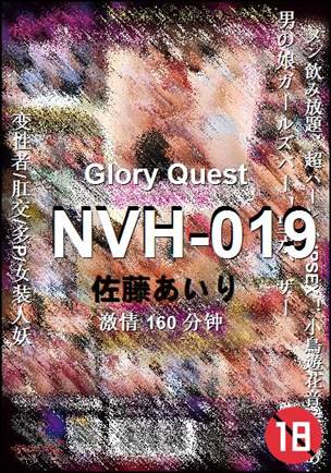 NVH-019torrent