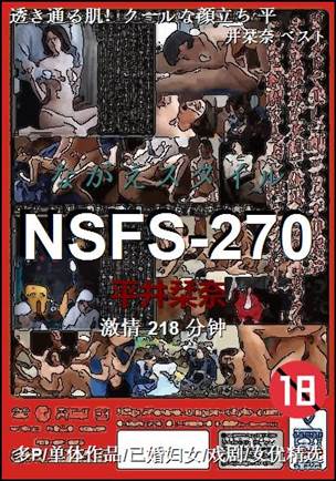 NSFS-270torrent