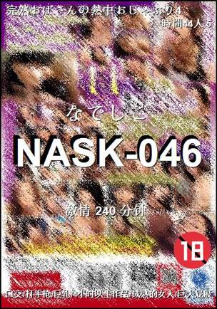NASK-046torrent