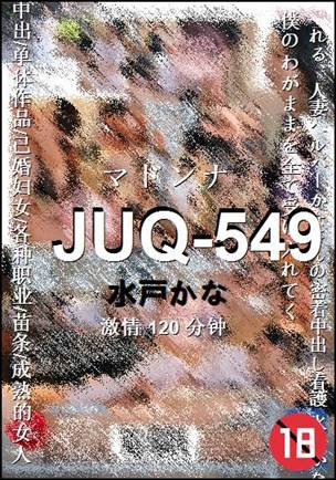 JUQ-549torrent
