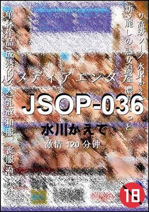 JSOP-036torrent