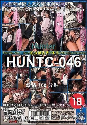 HUNTC-046torrent