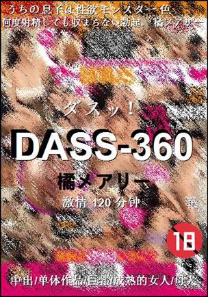 DASS-360torrent