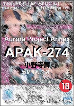 APAK-274torrent