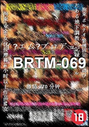 BRTM-069torrent