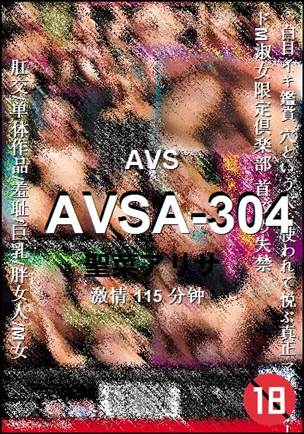 AVSA-304torrent