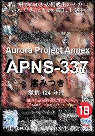 APNS-337torrent