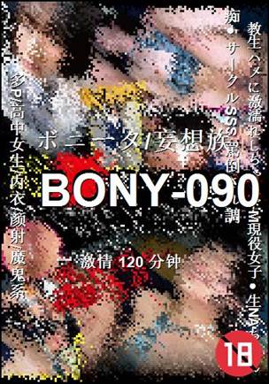 BONY-090