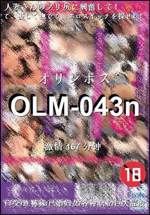 OLM-043ntorrent