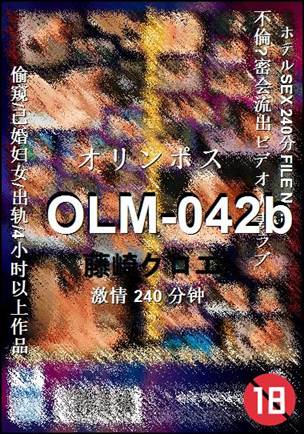 OLM-042btorrent