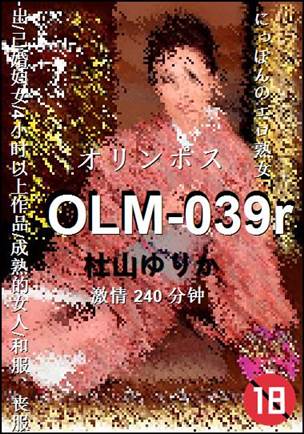 OLM-039rtorrent