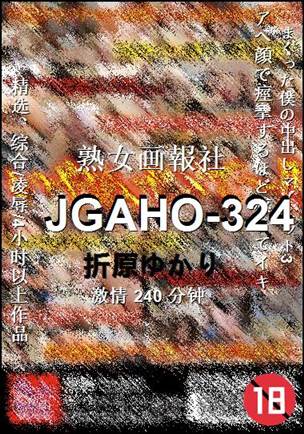 JGAHO-324torrent