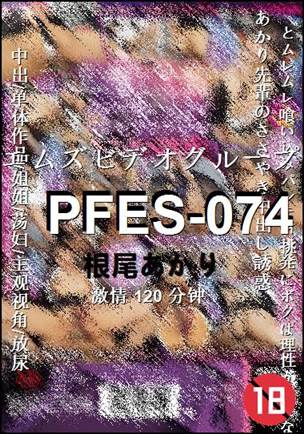 PFES-074torrent