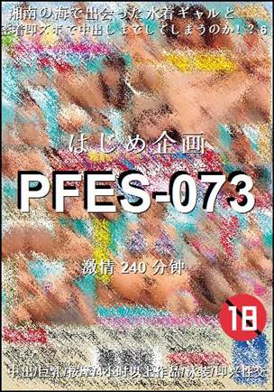 PFES-073torrent