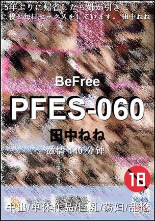 PFES-060torrent