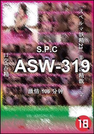 ASW-319torrent
