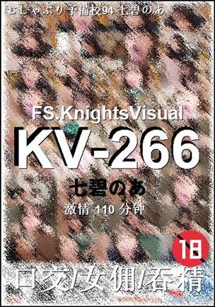 KV-266torrent
