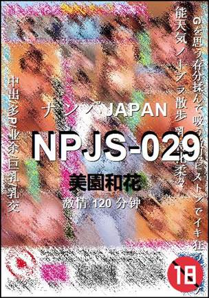 NPJS-029torrent
