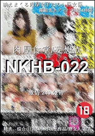 NKHB-022torrent