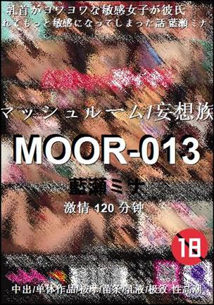 MOOR-013torrent