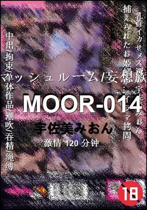 MOOR-014torrent