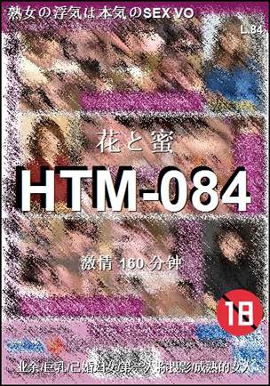 HTM-084torrent
